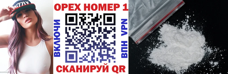 COCAIN Fish Scale  Купить  Новоржев 