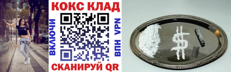 КОКАИН FishScale Новоржев