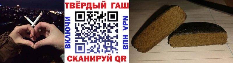 Купить закладки  Новоржев  ГАШ Ice-O-Lator 