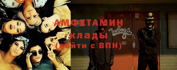 эйфоретик Усолье-Сибирское