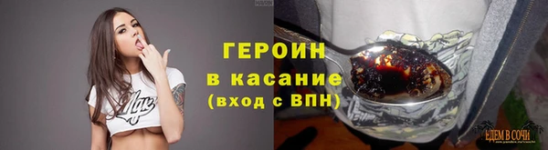 эйфоретик Усолье-Сибирское