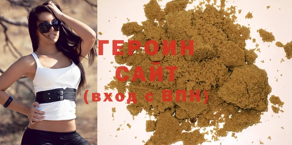 эйфоретик Усолье-Сибирское