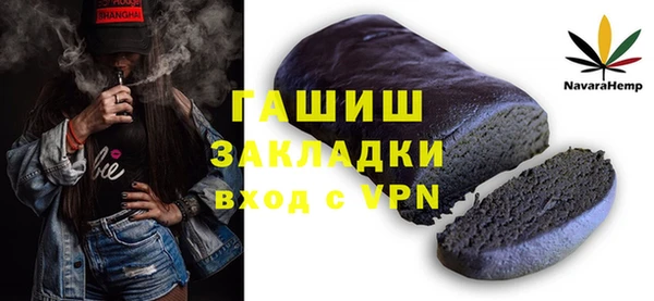 гашишное масло Усинск