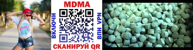 Купить закладки  Новоржев  MDMA молли 